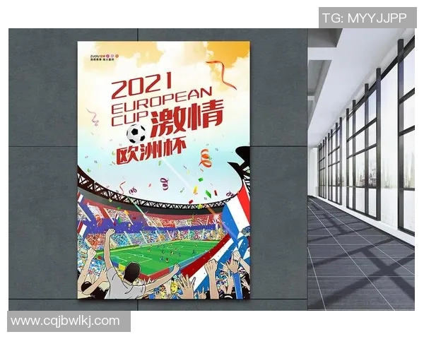 欧洲杯官网海报设计灵感与创意解析展现赛事魅力与文化内涵